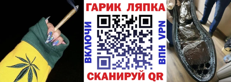 Наркотические вещества Якутск КОКАИН  СК  Меф  АМФЕТАМИН  Бошки Шишки  ГАШ 