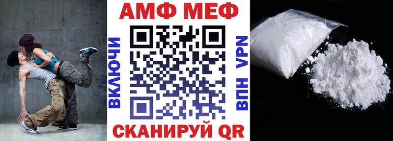 hydra как войти  Якутск  АМФ VHQ  цена наркотик 