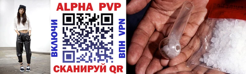 Alfa_PVP Crystall  Якутск 