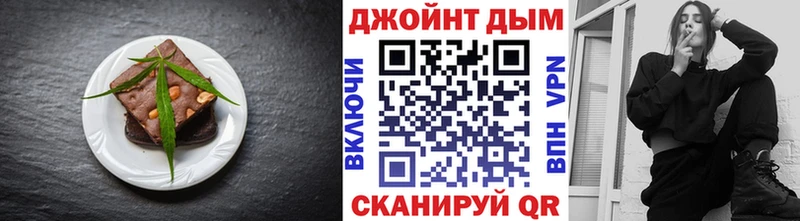 shop какой сайт  Якутск  Canna-Cookies марихуана  кракен  