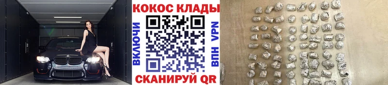 Cocaine 97%  Якутск 