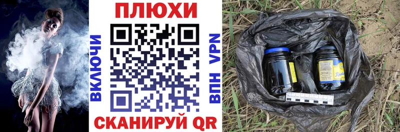 закладка  Якутск  shop как зайти  ГАШИШ VHQ 