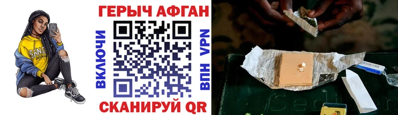 как найти наркотики  Якутск  Героин белый 
