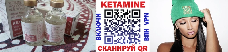 Кетамин ketamine  закладка  Якутск 