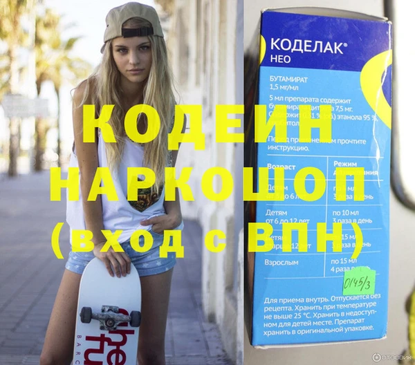 метадон Бородино
