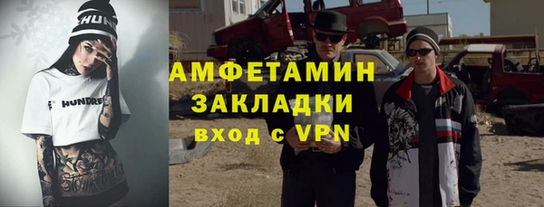 мефедрон VHQ Бугульма