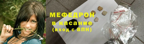 синтетический гашиш Бронницы