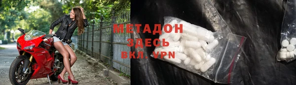синтетический гашиш Бронницы
