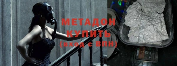 молекула духа Богородск