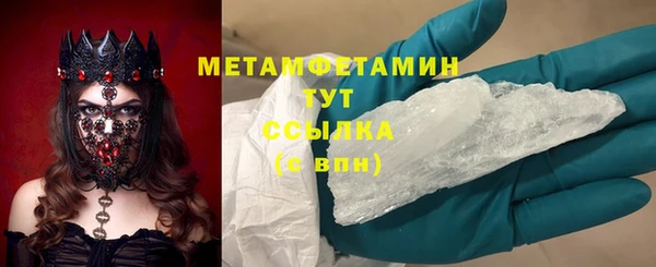 метадон Бородино