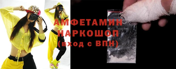 синтетический гашиш Бронницы