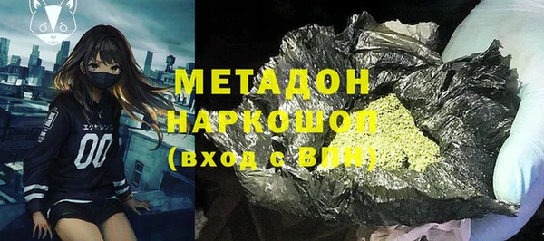 метадон Бородино