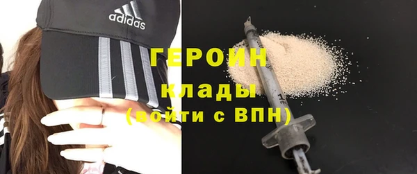 метадон Бородино