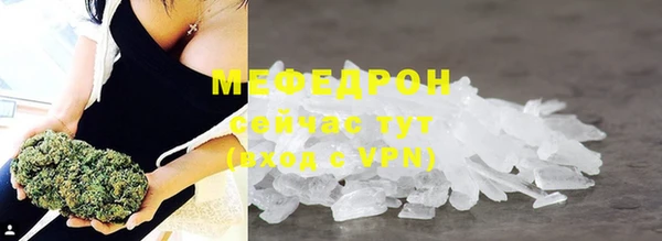 мефедрон VHQ Бугульма