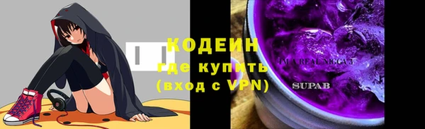 синтетический гашиш Бронницы