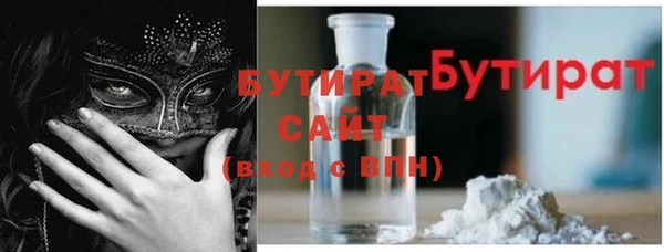 мефедрон VHQ Бугульма