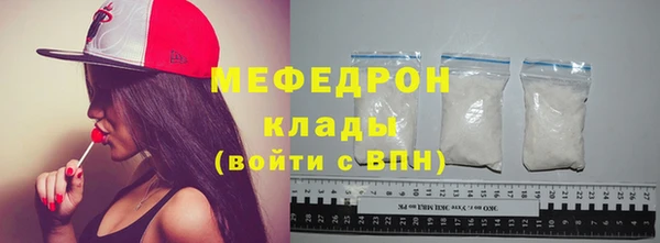 мефедрон VHQ Бугульма