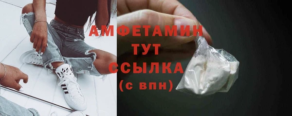 синтетический гашиш Бронницы