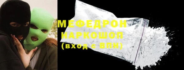 синтетический гашиш Бронницы
