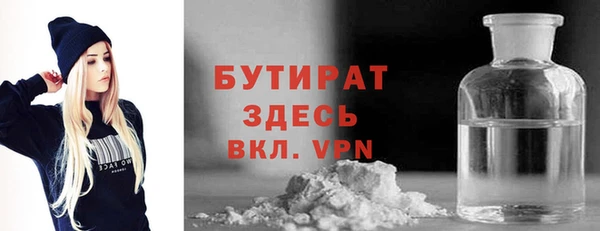 мефедрон VHQ Бугульма