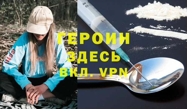 мефедрон VHQ Бугульма