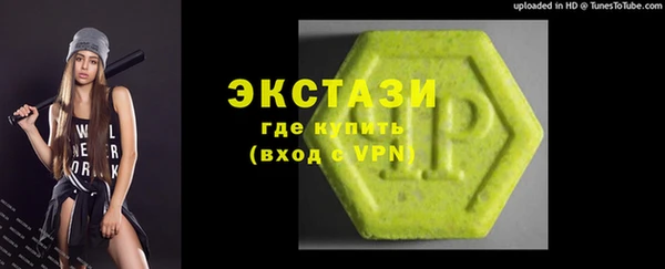 синтетический гашиш Бронницы