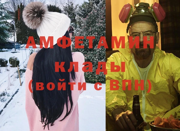метадон Бородино