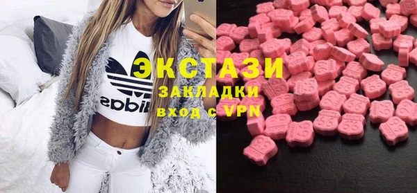 PSILOCYBIN Богородицк