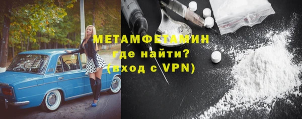 молекула духа Богородск