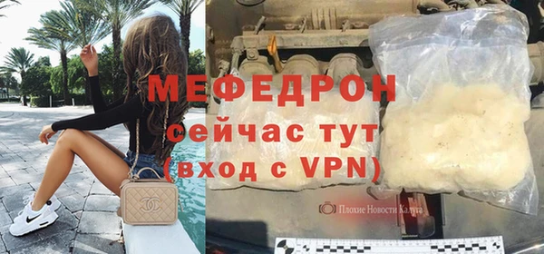синтетический гашиш Бронницы