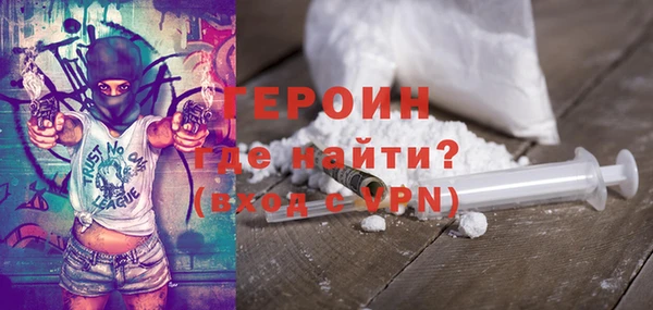 синтетический гашиш Бронницы