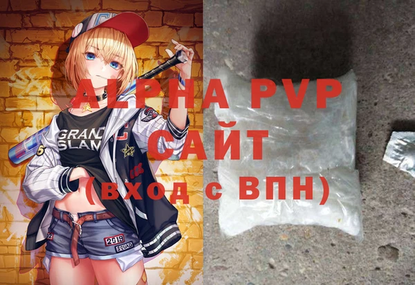 мефедрон VHQ Бугульма