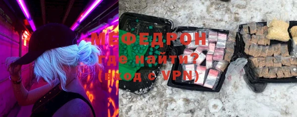 синтетический гашиш Бронницы