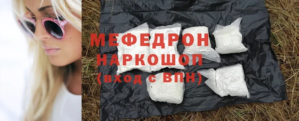 метадон Бородино