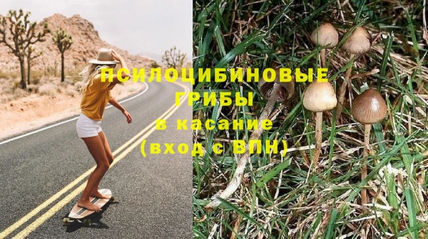 мефедрон VHQ Бугульма