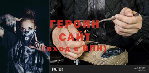метадон Бородино