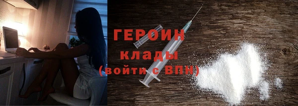 синтетический гашиш Бронницы