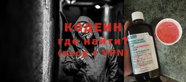 молекула духа Богородск