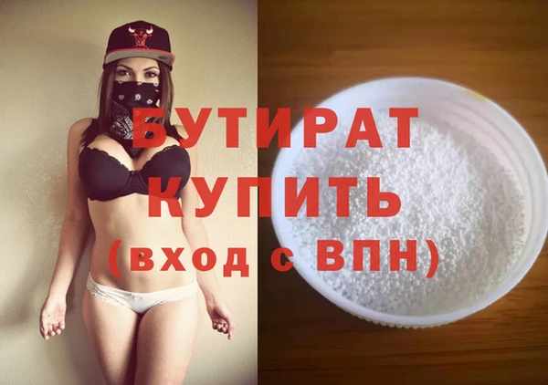 мефедрон VHQ Бугульма