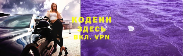 мефедрон VHQ Бугульма