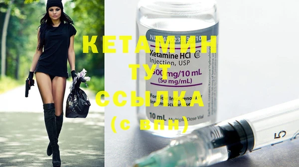метадон Бородино