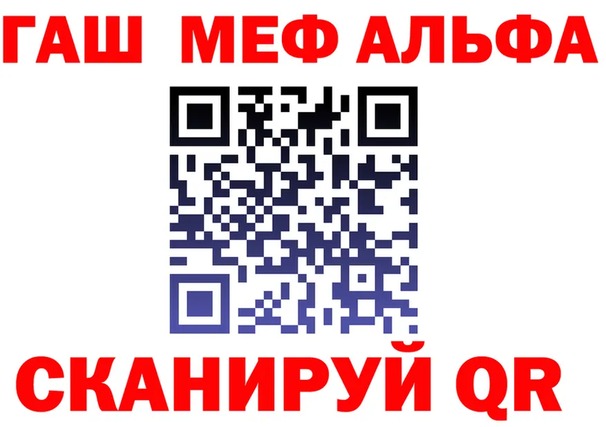 МЯУ-МЯУ мяу мяу ТОР shop hydra Якутск