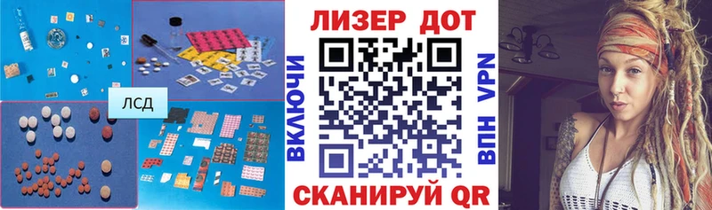 ЛСД экстази кислота  Якутск 