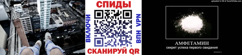 МЕГА ссылка как найти наркотики Якутск МЕТАМФЕТАМИН витя