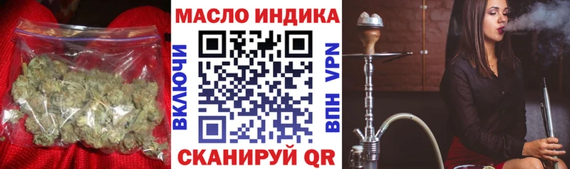 ТГК жижа  Якутск 