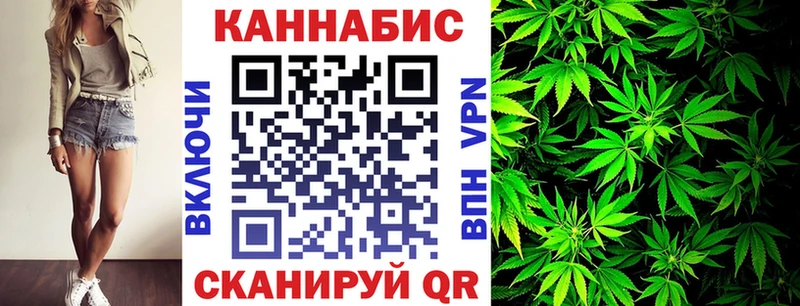 сайты даркнета как зайти Якутск Бошки марихуана сатива